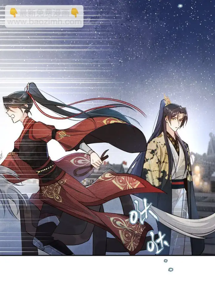 《杀掉男主的一千次尝试》034 本就是镜花水月图44