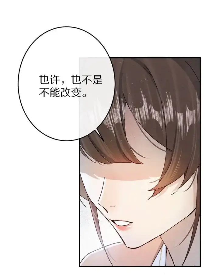 《杀掉男主的一千次尝试》035 转变的开始！图23