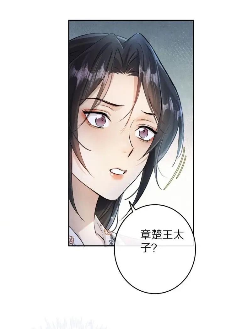 《杀掉男主的一千次尝试》035 转变的开始！图26