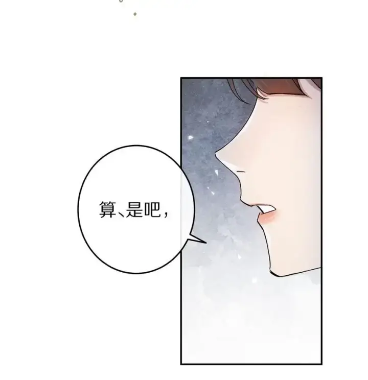 《杀掉男主的一千次尝试》035 转变的开始！图29