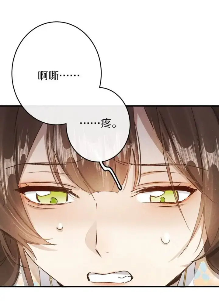 《杀掉男主的一千次尝试》037 一个……转折点图28