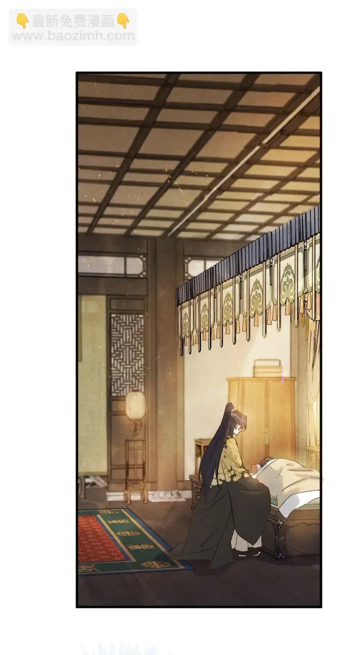 《杀掉男主的一千次尝试》038 来自九天玄女的承诺图32