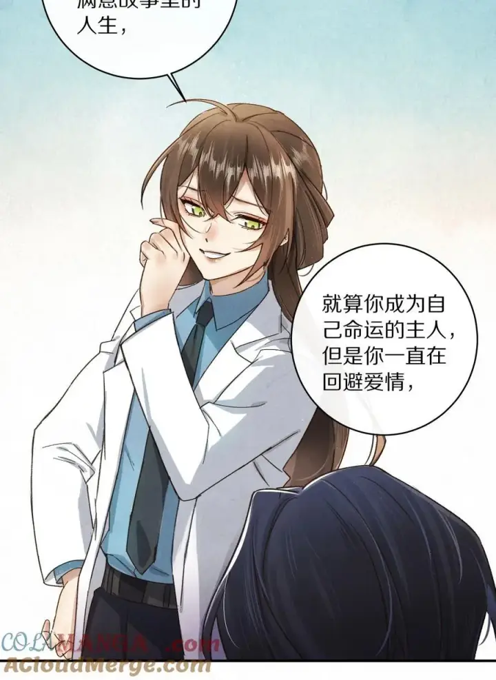 《杀掉男主的一千次尝试》045 你害怕爱情？图28