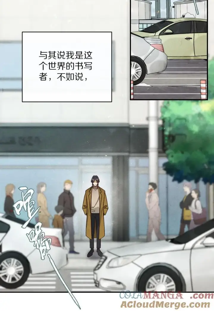 《杀掉男主的一千次尝试》045 你害怕爱情？图37