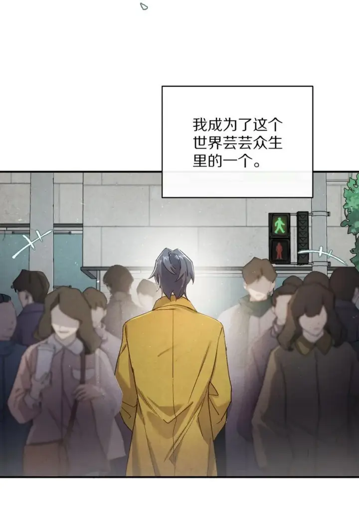 《杀掉男主的一千次尝试》045 你害怕爱情？图38