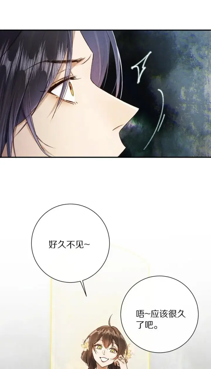 《杀掉男主的一千次尝试》046 你的反击，只是这样？图23