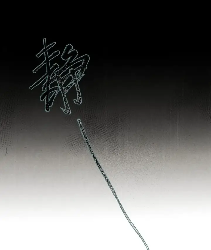 《杀掉男主的一千次尝试》046 你的反击，只是这样？图42
