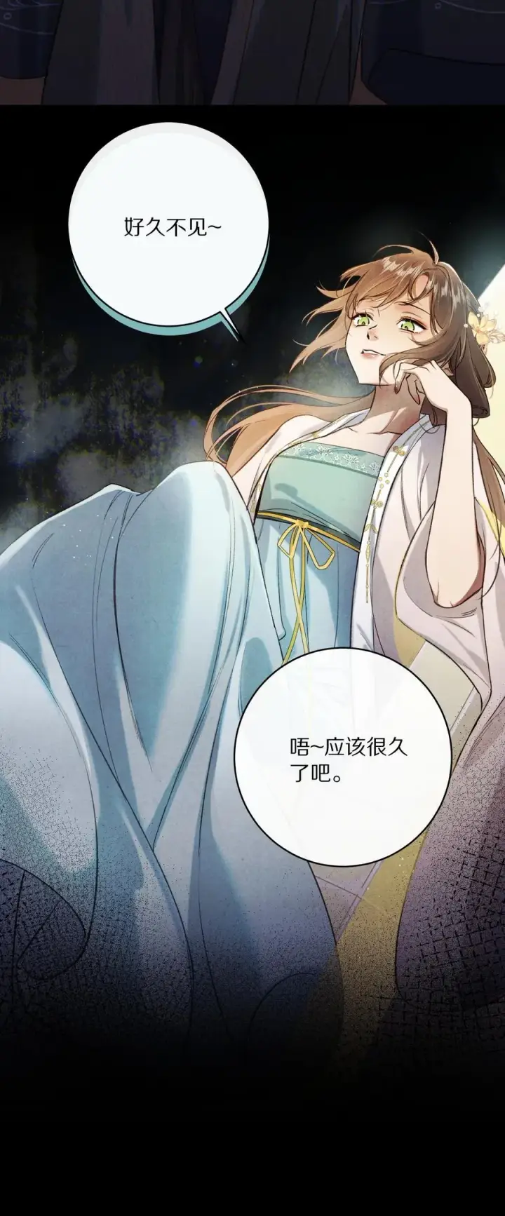 《杀掉男主的一千次尝试》046 你的反击，只是这样？图5