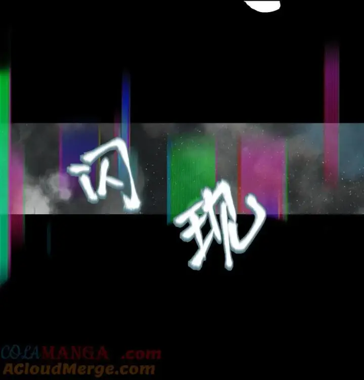 《杀掉男主的一千次尝试》047 要相信光啊！图16