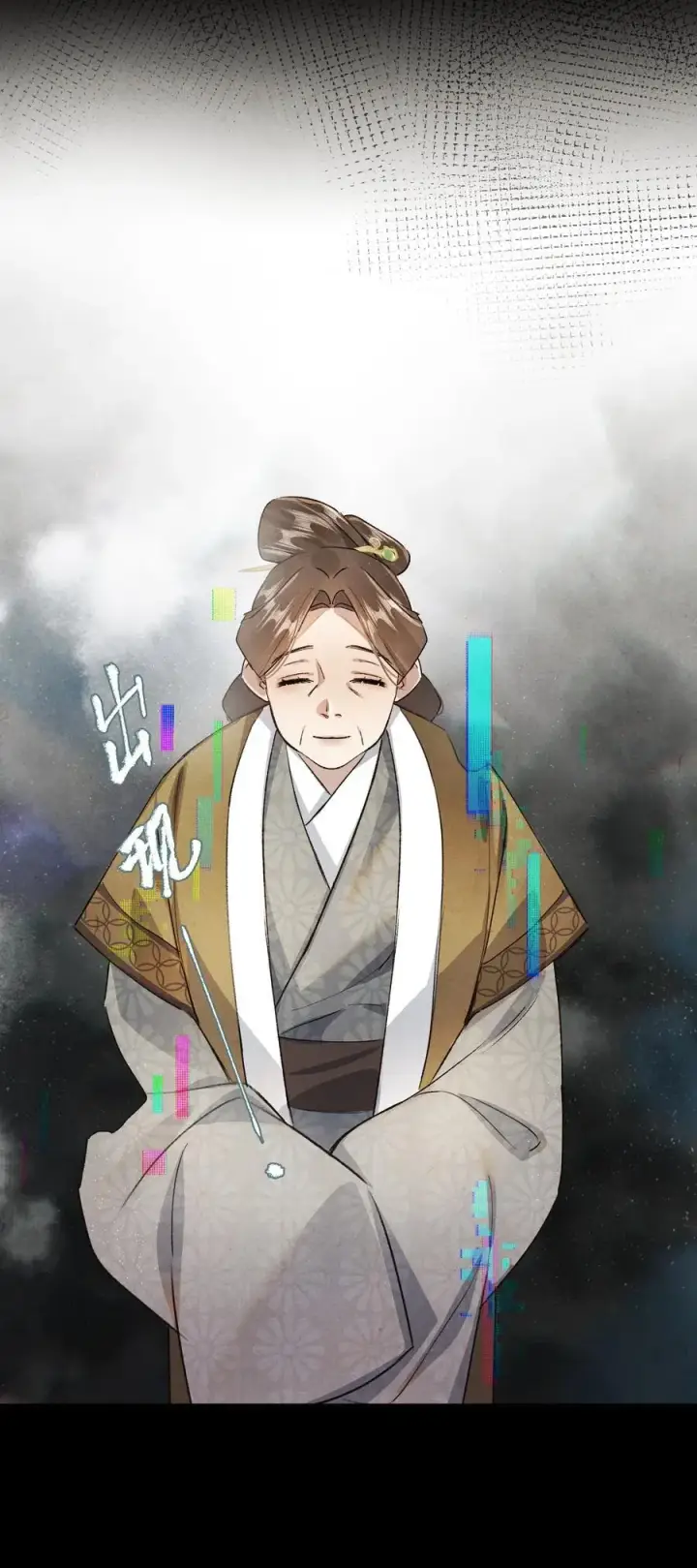 《杀掉男主的一千次尝试》047 要相信光啊！图41