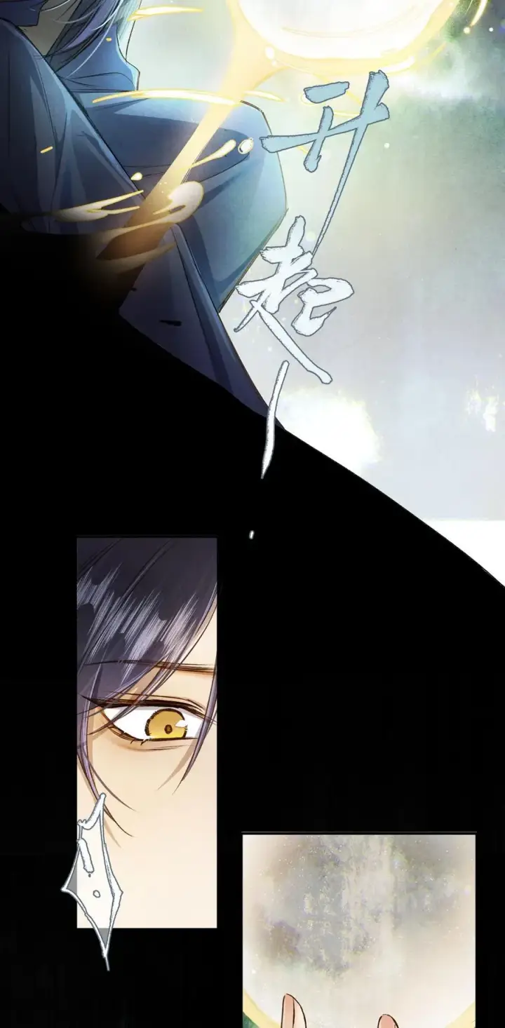 《杀掉男主的一千次尝试》047 要相信光啊！图8