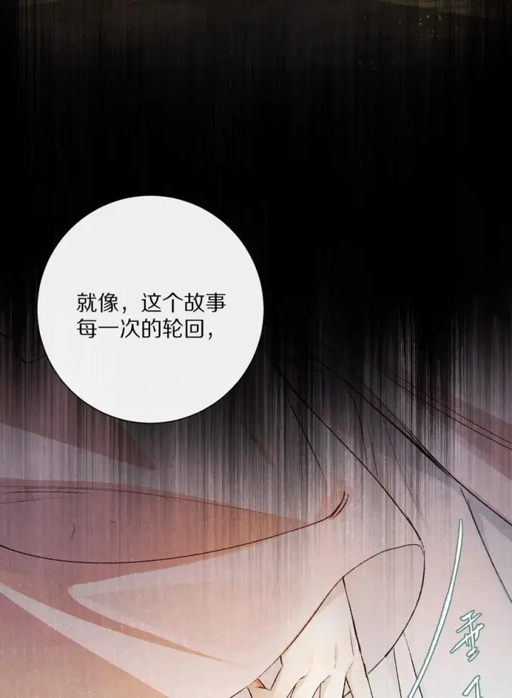 《杀掉男主的一千次尝试》048 你会做怎样的选择？图14