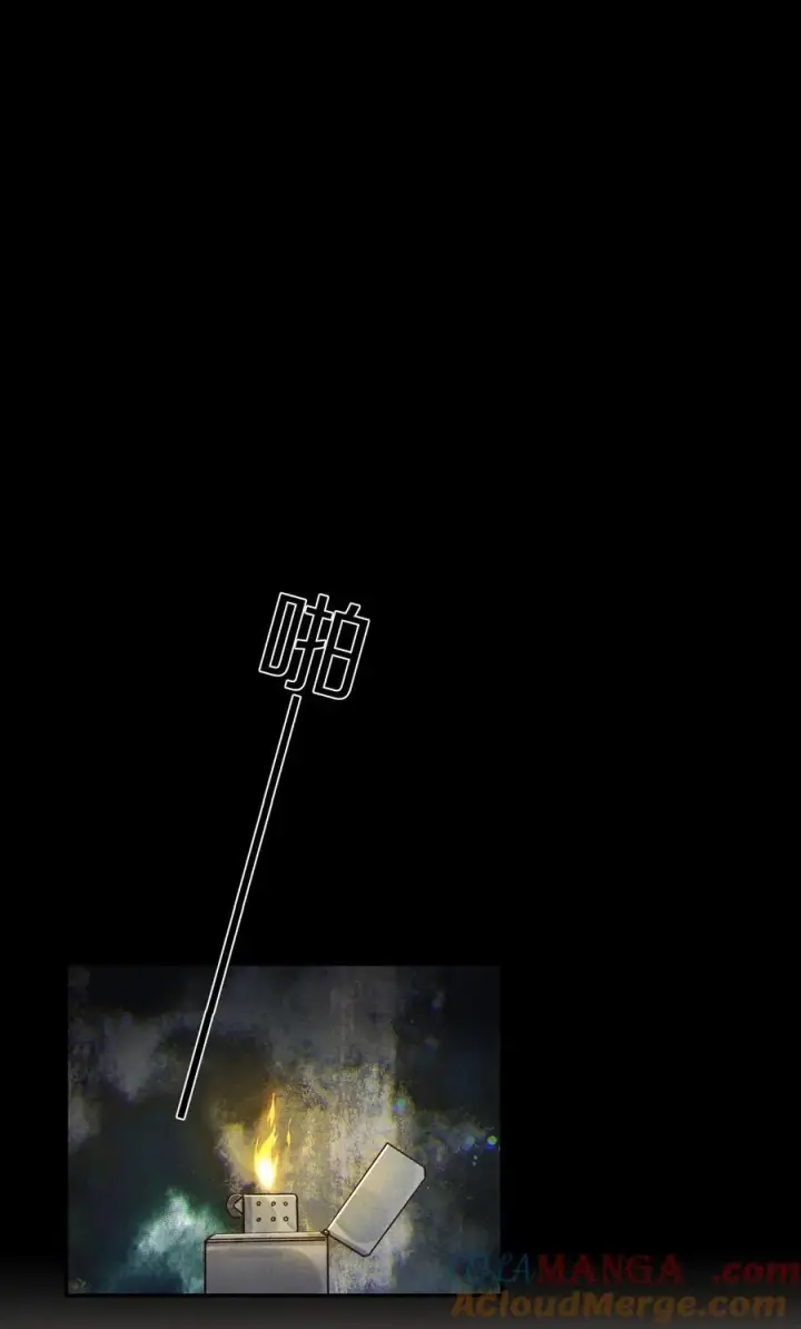 《杀掉男主的一千次尝试》049 好久不见，叶小余图13