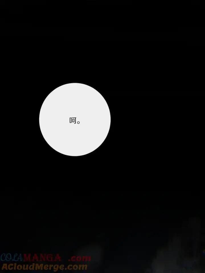 《杀掉男主的一千次尝试》049 好久不见，叶小余图23