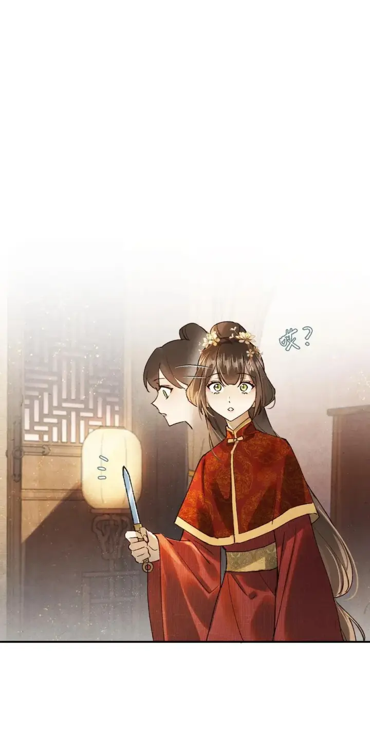 《杀掉男主的一千次尝试》050 小余，没关系，我们慢慢来图33