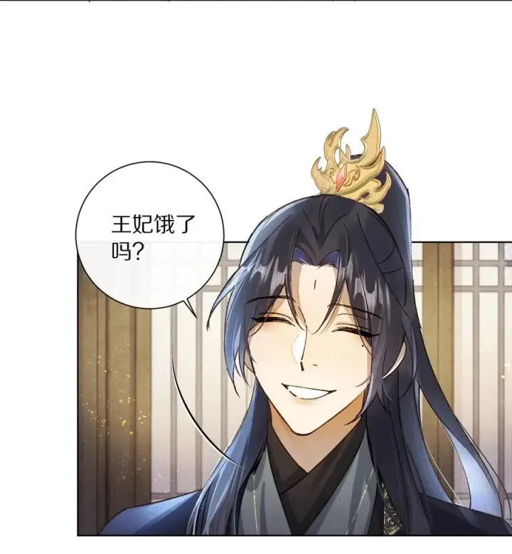 《杀掉男主的一千次尝试》051 你！不是姜离沧！图18