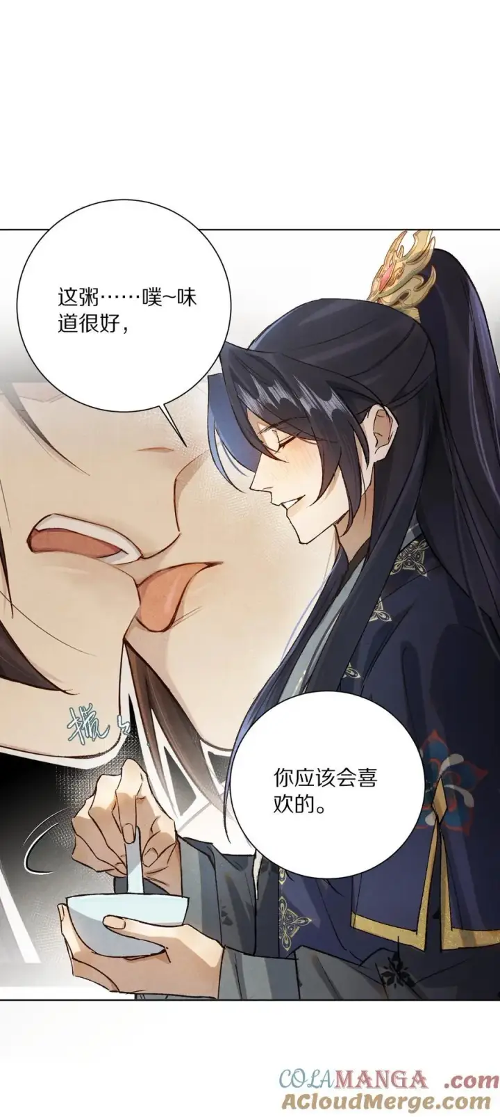 《杀掉男主的一千次尝试》051 你！不是姜离沧！图21