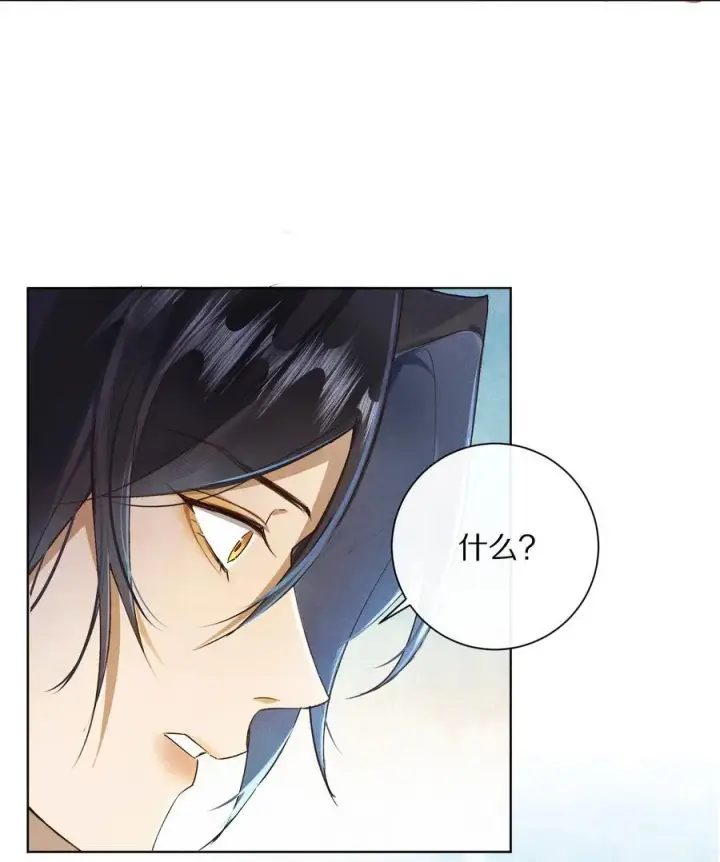 《杀掉男主的一千次尝试》052 这位穿越同仁，请不要担心！图26