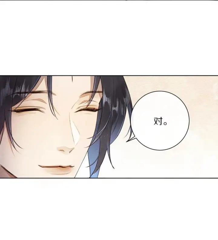 《杀掉男主的一千次尝试》052 这位穿越同仁，请不要担心！图4