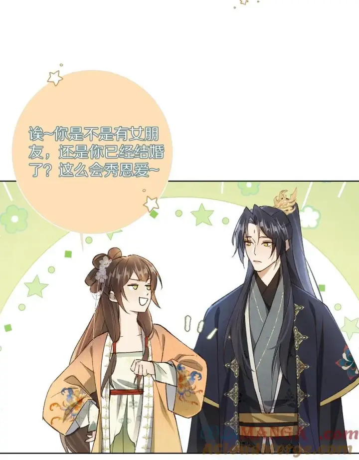 《杀掉男主的一千次尝试》053 江先生，你真秀~！图39