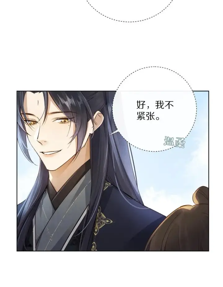 《杀掉男主的一千次尝试》053 江先生，你真秀~！图4
