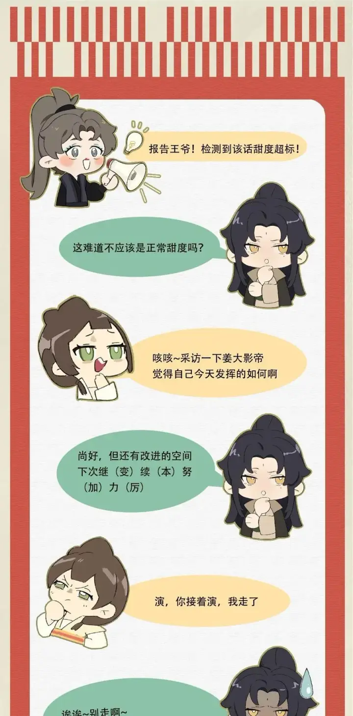 《杀掉男主的一千次尝试》053 江先生，你真秀~！图42