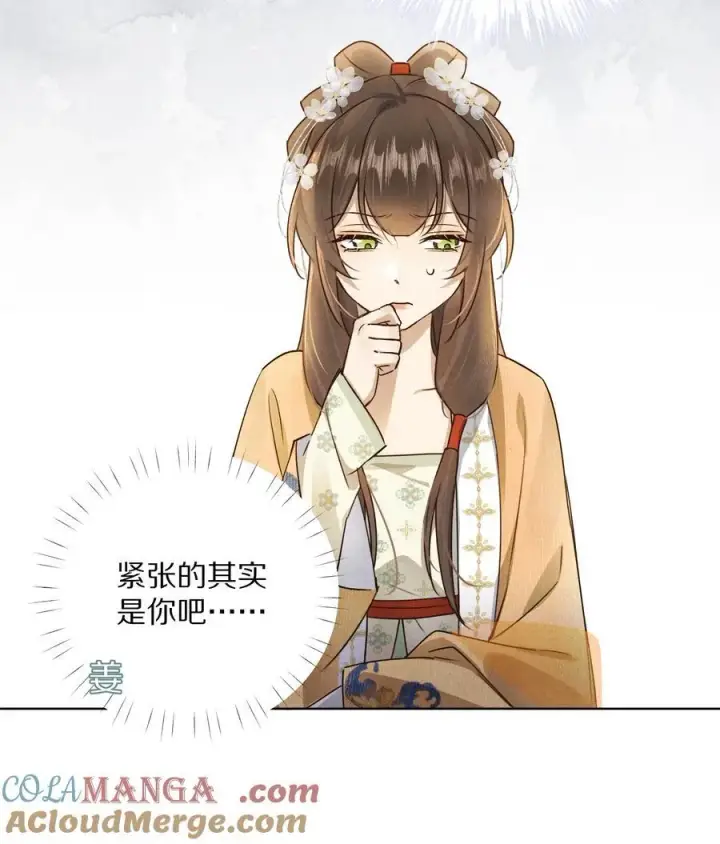 《杀掉男主的一千次尝试》053 江先生，你真秀~！图9