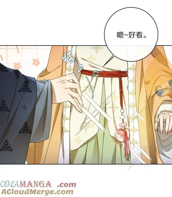 《杀掉男主的一千次尝试》054 你对这个世界，熟悉吗？图16