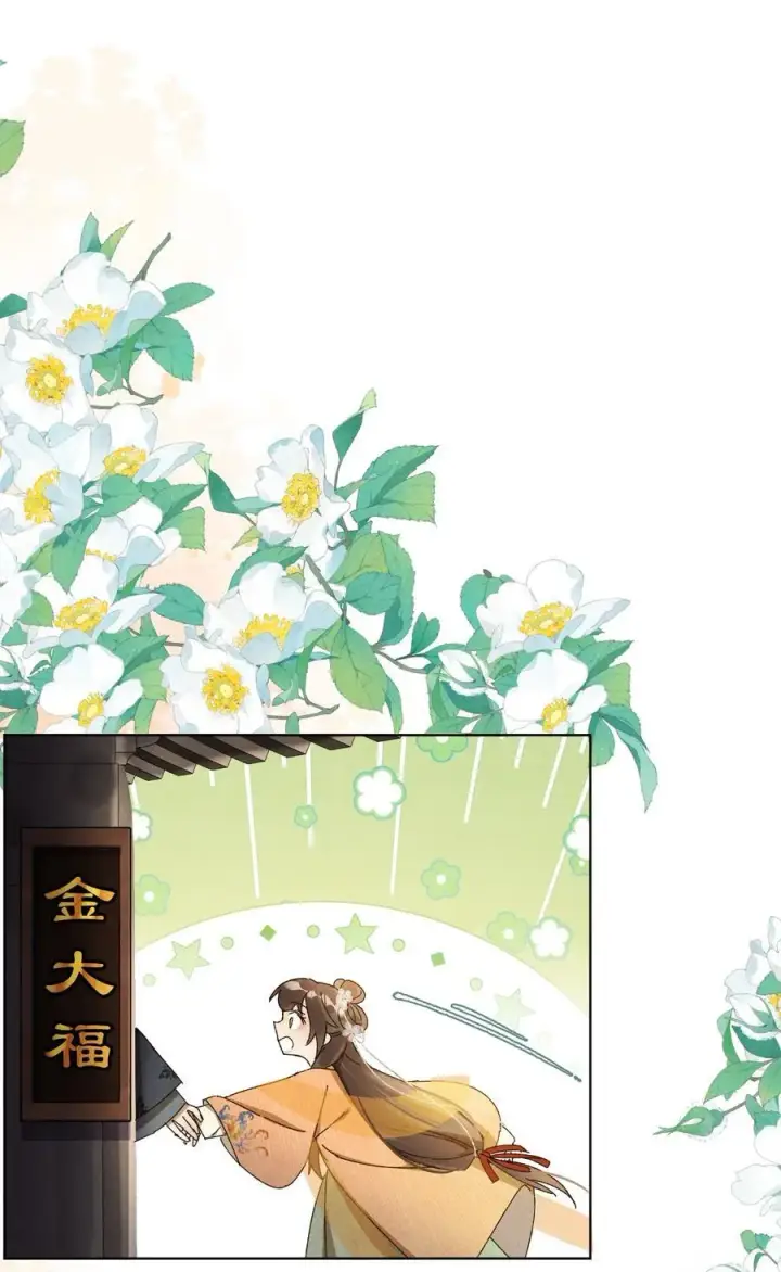 《杀掉男主的一千次尝试》054 你对这个世界，熟悉吗？图18