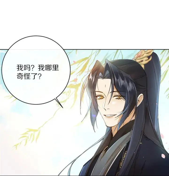 《杀掉男主的一千次尝试》054 你对这个世界，熟悉吗？图24