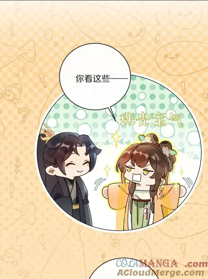 《杀掉男主的一千次尝试》054 你对这个世界，熟悉吗？图25