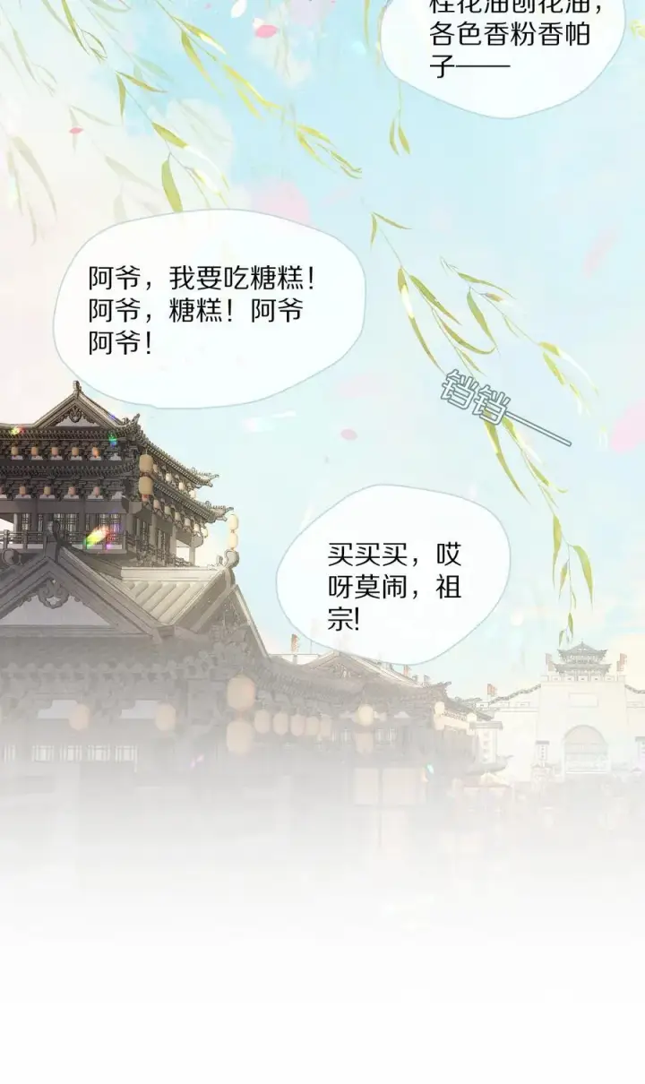 《杀掉男主的一千次尝试》054 你对这个世界，熟悉吗？图35