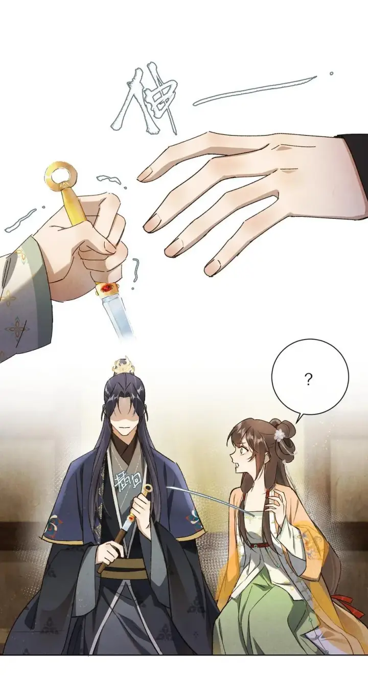 《杀掉男主的一千次尝试》054 你对这个世界，熟悉吗？图6