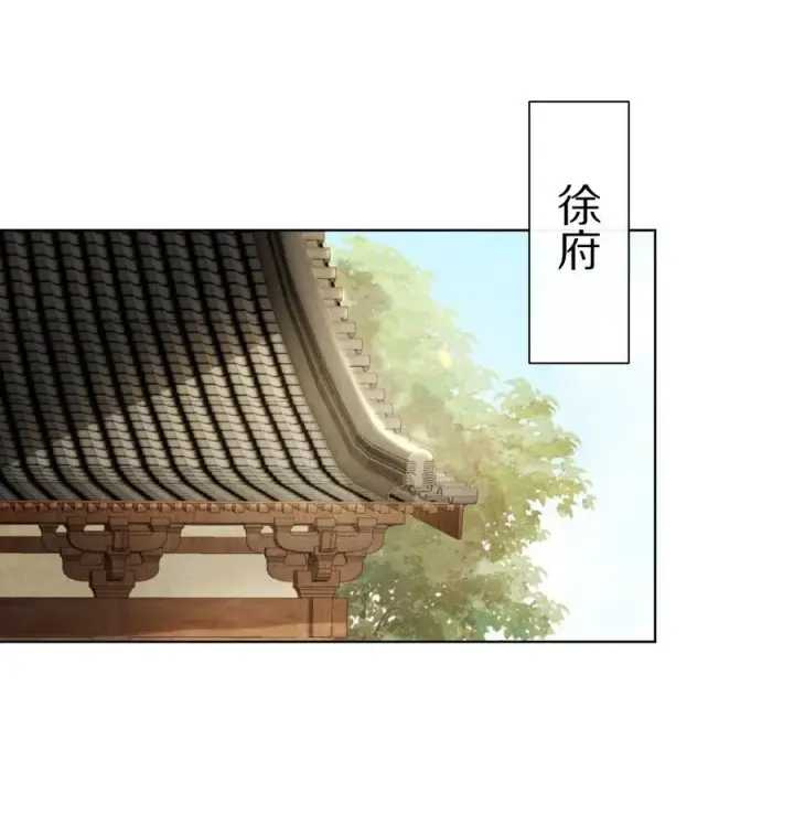 《杀掉男主的一千次尝试》055 这家伙，不正常！！！图24