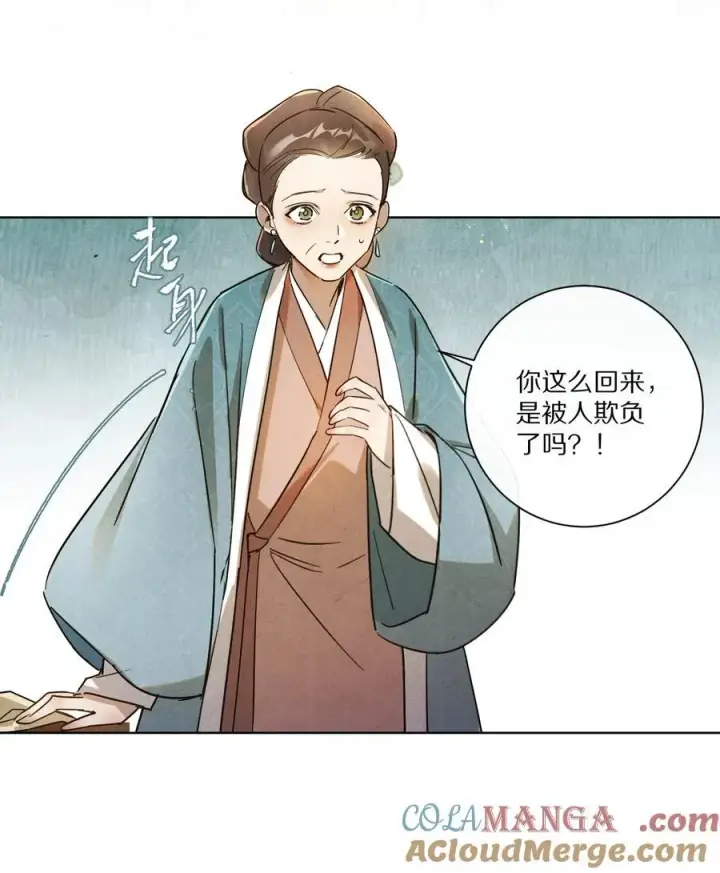 《杀掉男主的一千次尝试》055 这家伙，不正常！！！图28
