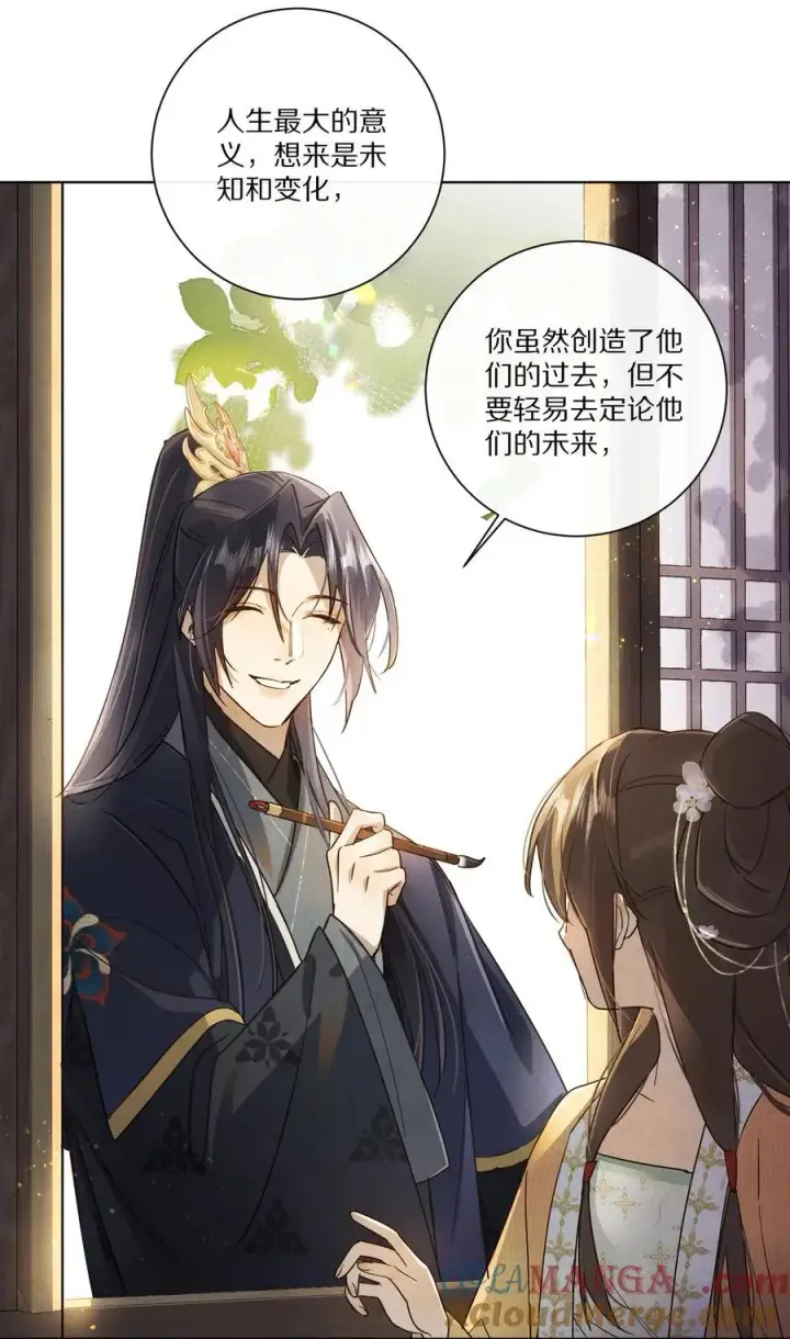 《杀掉男主的一千次尝试》055 这家伙，不正常！！！图37