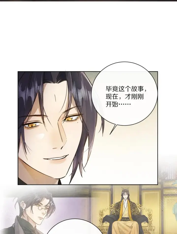 《杀掉男主的一千次尝试》055 这家伙，不正常！！！图38