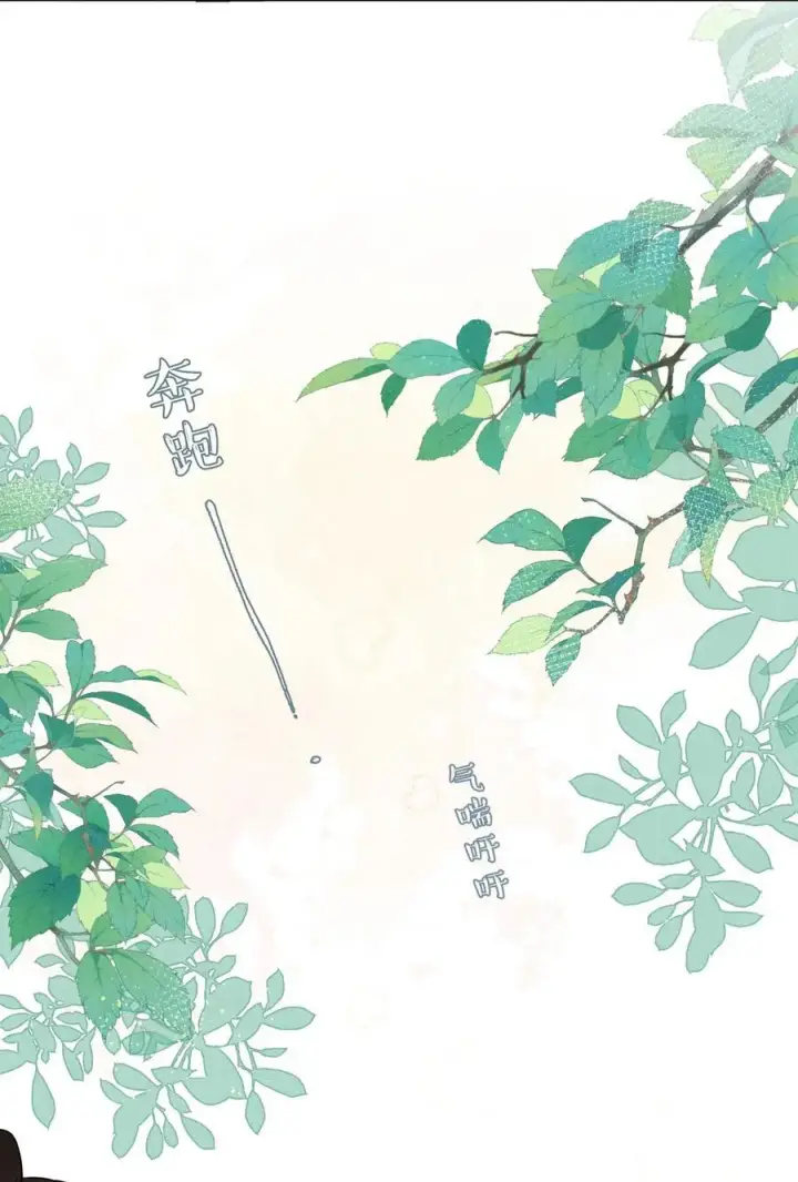 《杀掉男主的一千次尝试》055 这家伙，不正常！！！图9