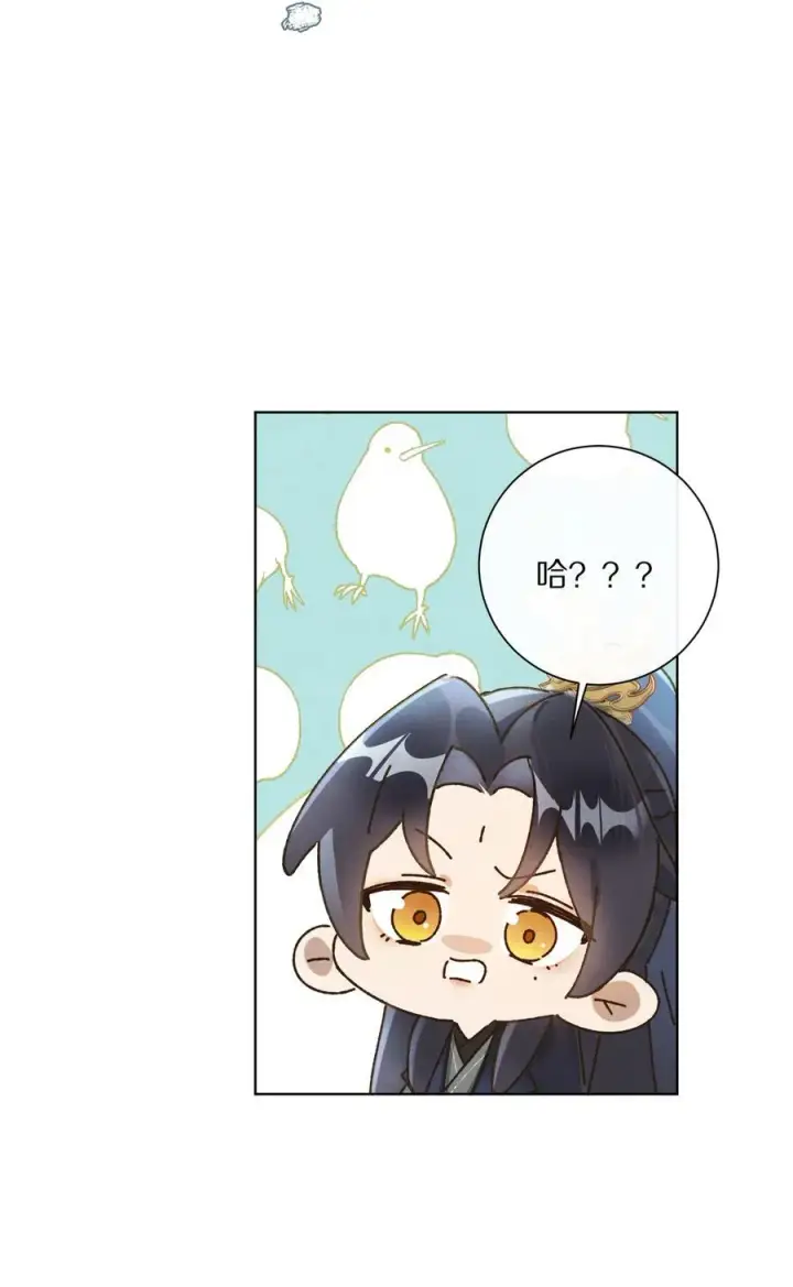 《杀掉男主的一千次尝试》056 和我讲讲你的事吧…图8