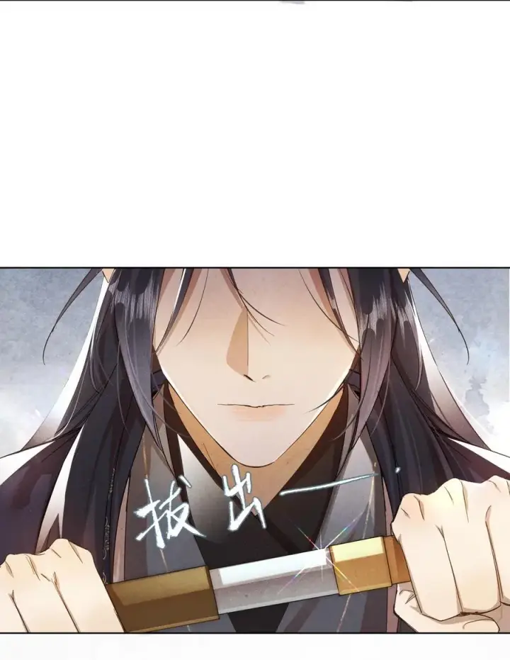 《杀掉男主的一千次尝试》057 我，做出了与你一样的选择。图21