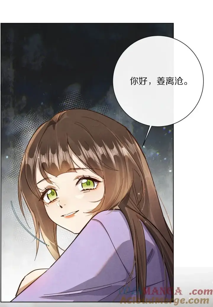《杀掉男主的一千次尝试》058 小余，很爱这个故事啊图11