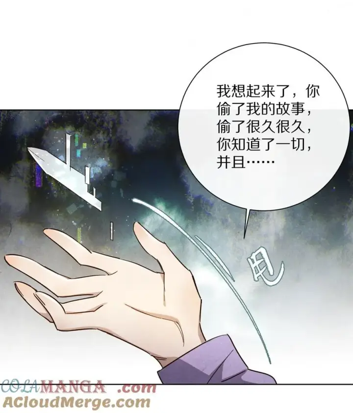 《杀掉男主的一千次尝试》058 小余，很爱这个故事啊图19
