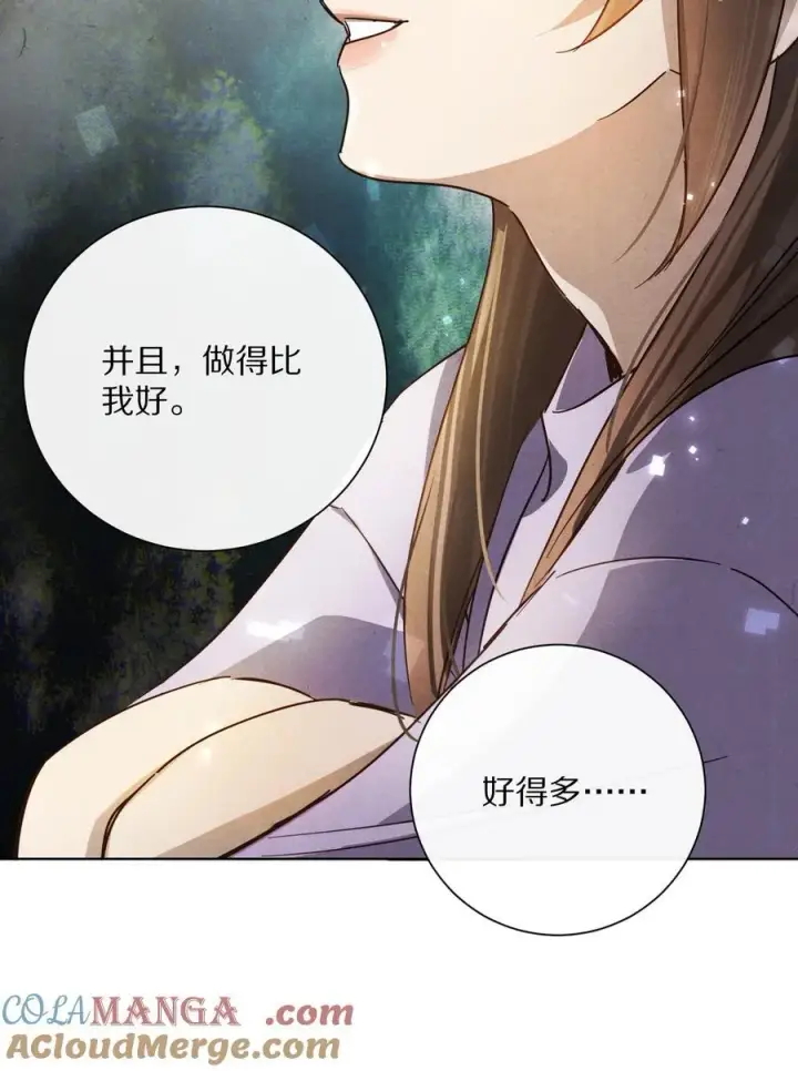 《杀掉男主的一千次尝试》058 小余，很爱这个故事啊图21