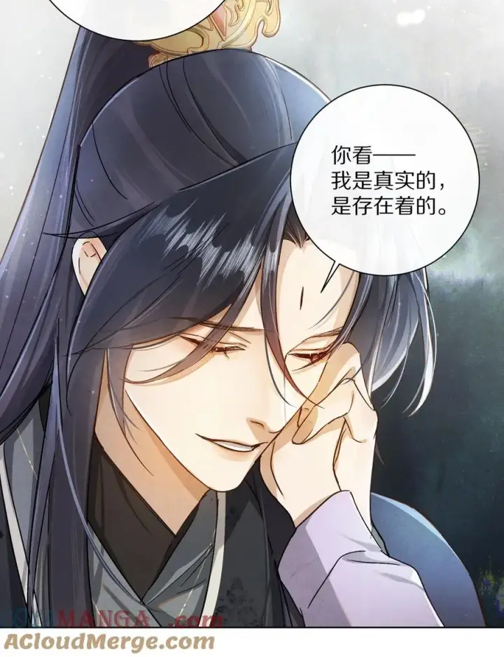 《杀掉男主的一千次尝试》059 放弃吗？图13