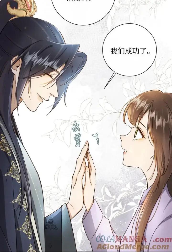 《杀掉男主的一千次尝试》059 放弃吗？图16