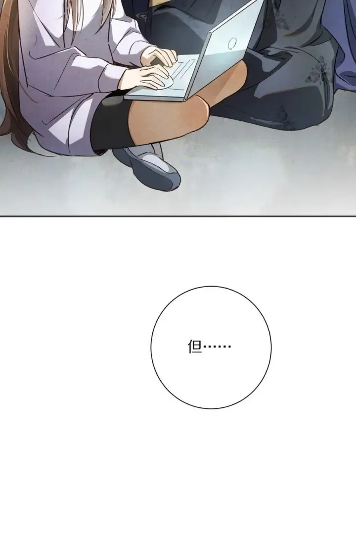 《杀掉男主的一千次尝试》059 放弃吗？图27