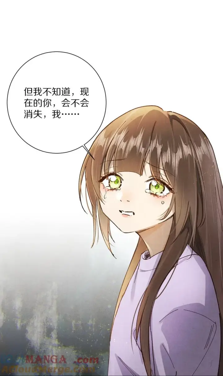 《杀掉男主的一千次尝试》059 放弃吗？图28