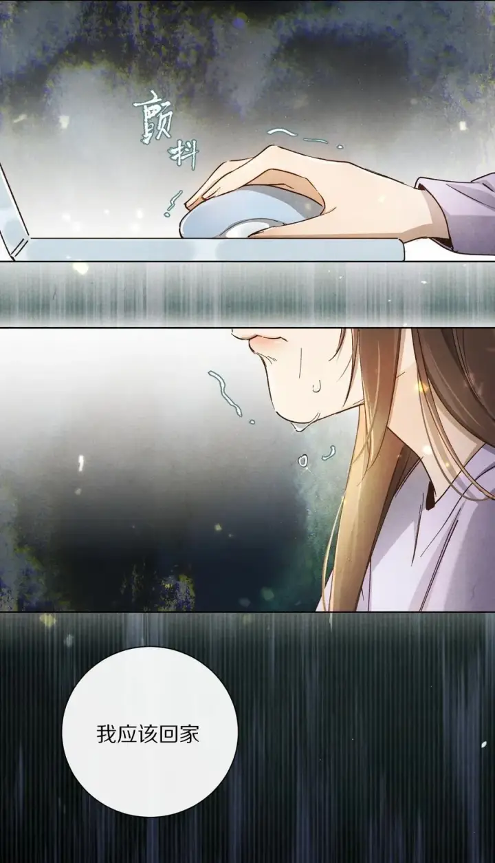 《杀掉男主的一千次尝试》059 放弃吗？图36