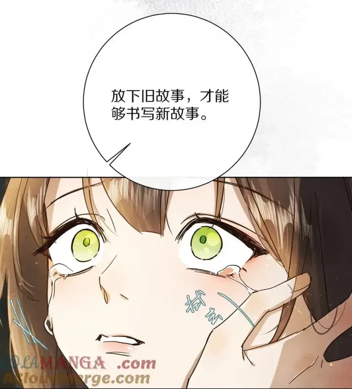 《杀掉男主的一千次尝试》059 放弃吗？图4