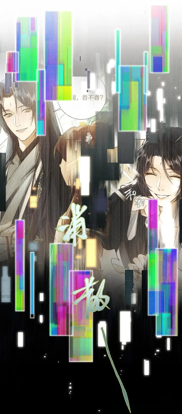 《杀掉男主的一千次尝试》059 放弃吗？图41